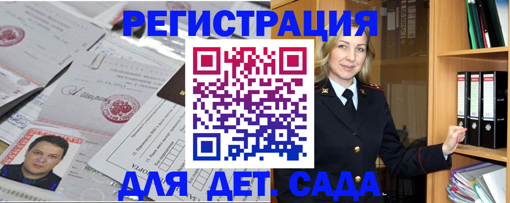 найти адрес прописки в Ялуторовске